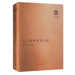 Image du vendeur pour Confucius and His Disciples (Pocket edition)(Chinese Edition) mis en vente par liu xing