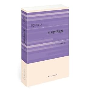 Seller image for The set of Western philosophy(Chinese Edition) for sale by liu xing