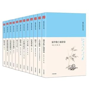 Immagine del venditore per Classics of literature and calligraphy Department of traditional Chinese literature must read (set a total of 12 copies)(Chinese Edition) venduto da liu xing