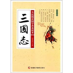 Seller image for Kingdoms Universal reading of National Sinology(Chinese Edition) for sale by liu xing