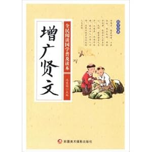 Seller image for Broaden the reading of national literature(Chinese Edition) for sale by liu xing