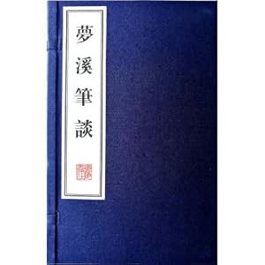 Immagine del venditore per Dream Brook (Xuan paper thread three series of Mandarin Books)(Chinese Edition) venduto da liu xing