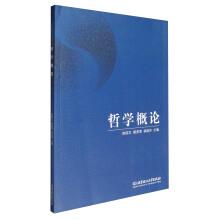 Immagine del venditore per An Introduction to Philosophy(Chinese Edition) venduto da liu xing