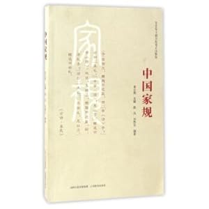 Immagine del venditore per National regulations(Chinese Edition) venduto da liu xing