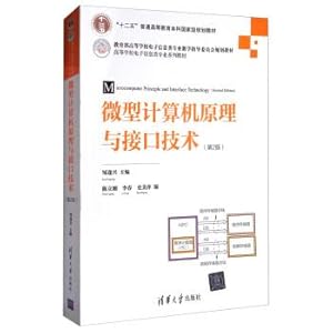 Bild des Verkufers fr Principle and interface Technology of microcomputers (2nd edition) series of textbooks on electronic information specialty in higher education institutions(Chinese Edition) zum Verkauf von liu xing