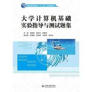 Seller image for College Computer Basic Experiment guidance and test questions set teaching material of Thirteen-Five in general higher education(Chinese Edition) for sale by liu xing