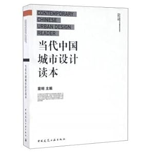 Image du vendeur pour Contemporary Chinese Urban Design reader(Chinese Edition) mis en vente par liu xing
