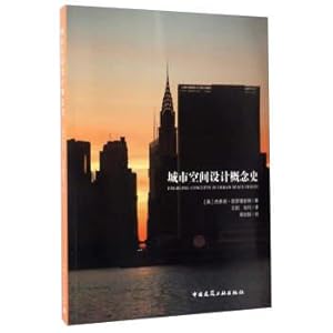 Seller image for The concept history of urban space design(Chinese Edition) for sale by liu xing