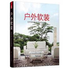 Imagen del vendedor de Outdoor Soft Suit(Chinese Edition) a la venta por liu xing