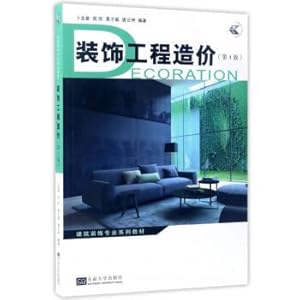 Immagine del venditore per Decoration Project Cost (4th edition) series of architectural decoration professional textbook(Chinese Edition) venduto da liu xing