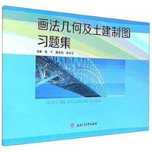 Seller image for Descriptive geometry and problem sets for civil engineering drawings(Chinese Edition) for sale by liu xing