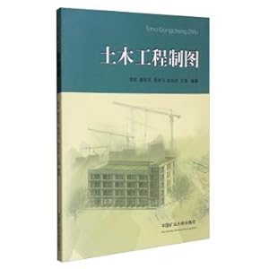 Imagen del vendedor de Civil Engineering drawings(Chinese Edition) a la venta por liu xing