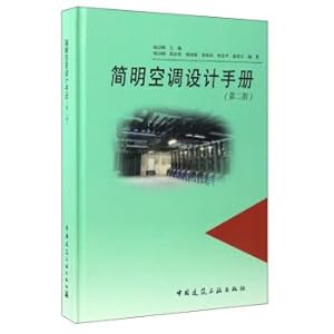 Imagen del vendedor de Concise Air Conditioning Design Manual (2nd edition)(Chinese Edition) a la venta por liu xing