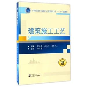 Immagine del venditore per Construction technology higher vocational education engineering cost and Engineering management specialty Thirteen-Five Planning textbook(Chinese Edition) venduto da liu xing