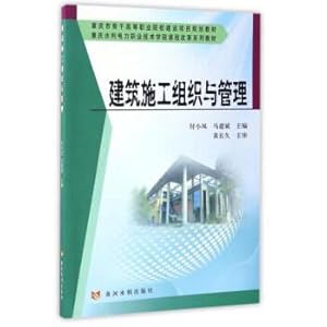 Imagen del vendedor de Construction organization and management of Chongqing Water Conservancy and electric power vocational and technical college curriculum reform series textbook(Chinese Edition) a la venta por liu xing