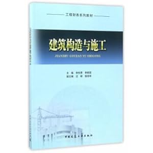 Immagine del venditore per Building Construction and construction(Chinese Edition) venduto da liu xing