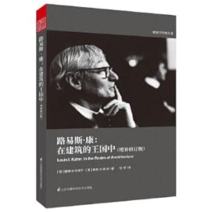 Immagine del venditore per Kahn: Kingdom in Architecture (revised edition)(Chinese Edition) venduto da liu xing