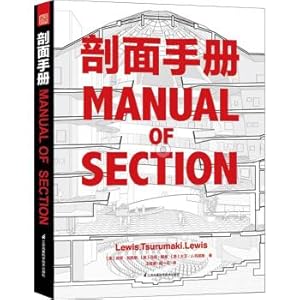 Immagine del venditore per Profile Manual(Chinese Edition) venduto da liu xing