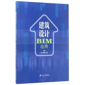 Image du vendeur pour BIM Application of Architectural design(Chinese Edition) mis en vente par liu xing