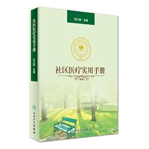 Imagen del vendedor de A practical handbook of Community Medicine(Chinese Edition) a la venta por liu xing