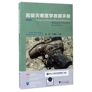 Seller image for Advanced Disaster Medical Rescue Handbook (2nd edition) International Medical Research Frontier Outstanding translation(Chinese Edition) for sale by liu xing