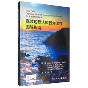 Imagen del vendedor de A graphical guide to efficient short-range cognitive Behavioral therapy (translated version with added value)(Chinese Edition) a la venta por liu xing
