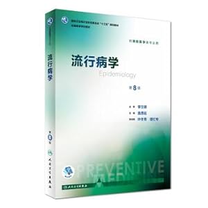 Imagen del vendedor de Epidemiology (8th Edition for Preventive medicine specialty with added value) National College textbooks(Chinese Edition) a la venta por liu xing