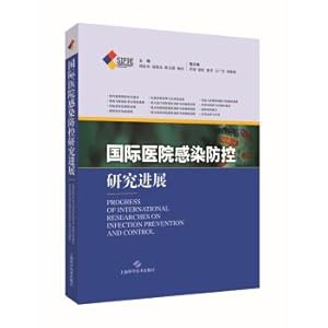 Imagen del vendedor de Research progress of international hospital infection Prevention and control(Chinese Edition) a la venta por liu xing