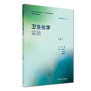 Imagen del vendedor de Health Chemistry Experiment (2nd edition for Preventive Medicine professional use) National Health and Family Planning Commission Thirteen-Five planning textbook supporting materials(Chinese Edition) a la venta por liu xing