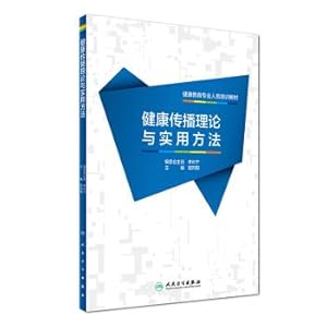 Seller image for Health communication Theory and practical methods training materials for health education professionals(Chinese Edition) for sale by liu xing
