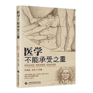 Imagen del vendedor de Medicine cannot bear the weight(Chinese Edition) a la venta por liu xing