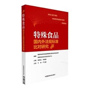 Immagine del venditore per Research on standard comparison of special food and domestic laws and regulations(Chinese Edition) venduto da liu xing