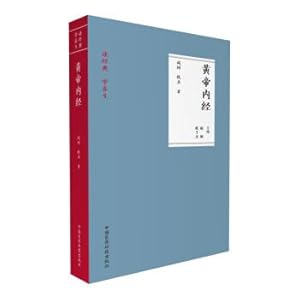 Seller image for Huangdi's inner Sutra (Reading Classics to preserve health)(Chinese Edition) for sale by liu xing