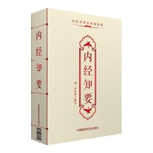 Imagen del vendedor de Classic readings of Traditional Chinese medicine(Chinese Edition) a la venta por liu xing