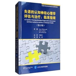 Image du vendeur pour Cognitive neuropsychological assessment and treatment of aphasia: a Clinical Guide (2nd edition)(Chinese Edition) mis en vente par liu xing