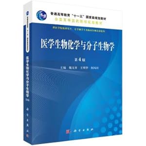 Immagine del venditore per Medical Biochemistry and Molecular Biology (4th edition)(Chinese Edition) venduto da liu xing
