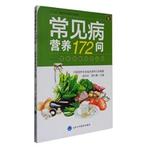 Imagen del vendedor de Common disease Nutrition 172 ask: The nutritionist teaches you how to eat(Chinese Edition) a la venta por liu xing