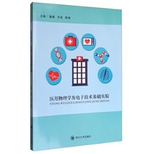 Immagine del venditore per Basic experiments in medical physics and electronic technology(Chinese Edition) venduto da liu xing