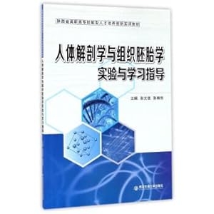 Seller image for Human anatomy and Tissue Embryology Experiment and learning Guide the training of creative and practical teaching materials in vocational and technical colleges in Shaanxi Province(Chinese Edition) for sale by liu xing