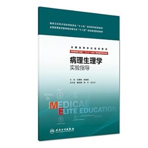 Immagine del venditore per Experimental guidance for pathophysiology (eight-year-old system) supporting teaching materials of national colleges and universities(Chinese Edition) venduto da liu xing