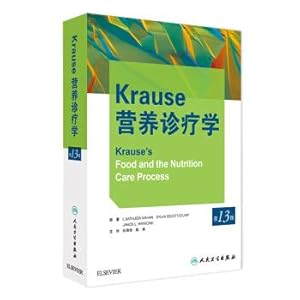 Seller image for Krause nutritional Diagnosis and Treatment (13th edition)(Chinese Edition) for sale by liu xing