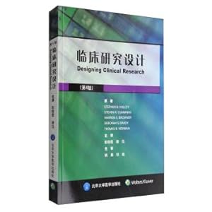 Seller image for Clinical Research Design (4th edition)(Chinese Edition) for sale by liu xing