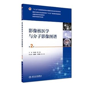 Immagine del venditore per Imaging nuclear Medicine and Molecular Imaging Atlas (2nd edition of Undergraduate image matching teaching)(Chinese Edition) venduto da liu xing
