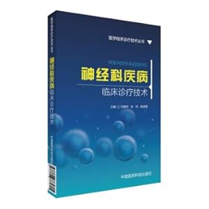 Immagine del venditore per Technical medical clinical diagnosis and treatment of neurological diseases(Chinese Edition) venduto da liu xing