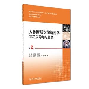 Immagine del venditore per Study guide and problem set for human tomography Anatomy (2nd edition for Medical Imaging Majors) national colleges and universities supporting materials(Chinese Edition) venduto da liu xing