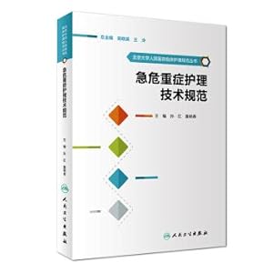 Immagine del venditore per A series of clinical nursing norms in people's Hospital of Peking University--Technical specification of critical care(Chinese Edition) venduto da liu xing