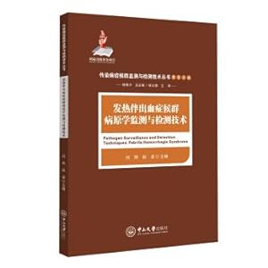 Imagen del vendedor de Pathogen monitoring and detection technique of fever with hemorrhagic syndrome(Chinese Edition) a la venta por liu xing