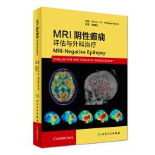 Bild des Verkufers fr MRI-Negative epilepsy: evaluation and surgical Treatment (translated version)(Chinese Edition) zum Verkauf von liu xing