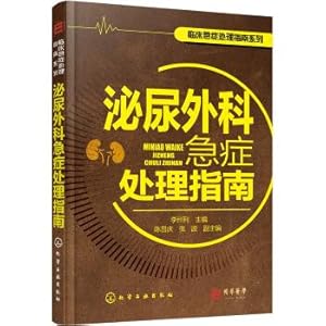 Seller image for Guide to clinical Emergency Management--Guidelines for urology Emergency Management(Chinese Edition) for sale by liu xing