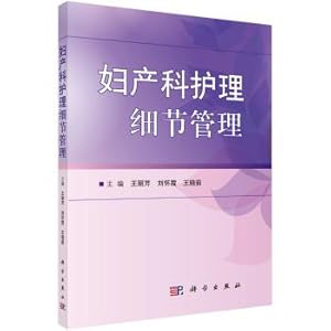 Immagine del venditore per Nursing detail management in obstetrics and gynecology(Chinese Edition) venduto da liu xing